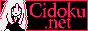 Cidoku